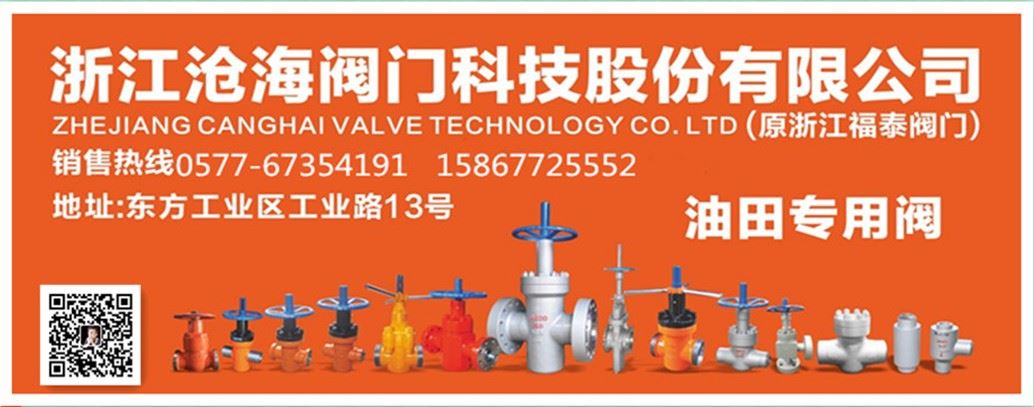 閥門專業(yè)知識-調(diào)節(jié)閥的安裝、維護(hù)和常見故障